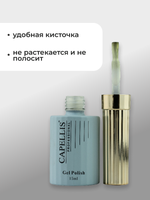 Capellis Гель лак для ногтей Thread Base №03 15мл