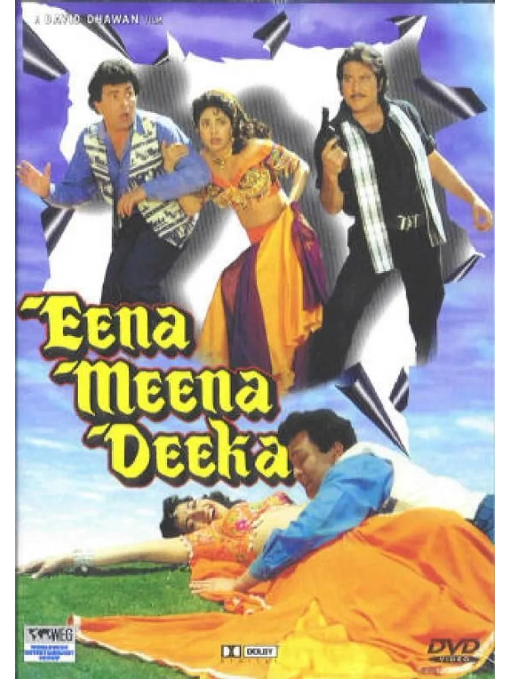 Спасайся кто может (1994) (DVD-R)