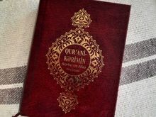 Quran (Azərbaycan dilinə tərcümə) qırmızı