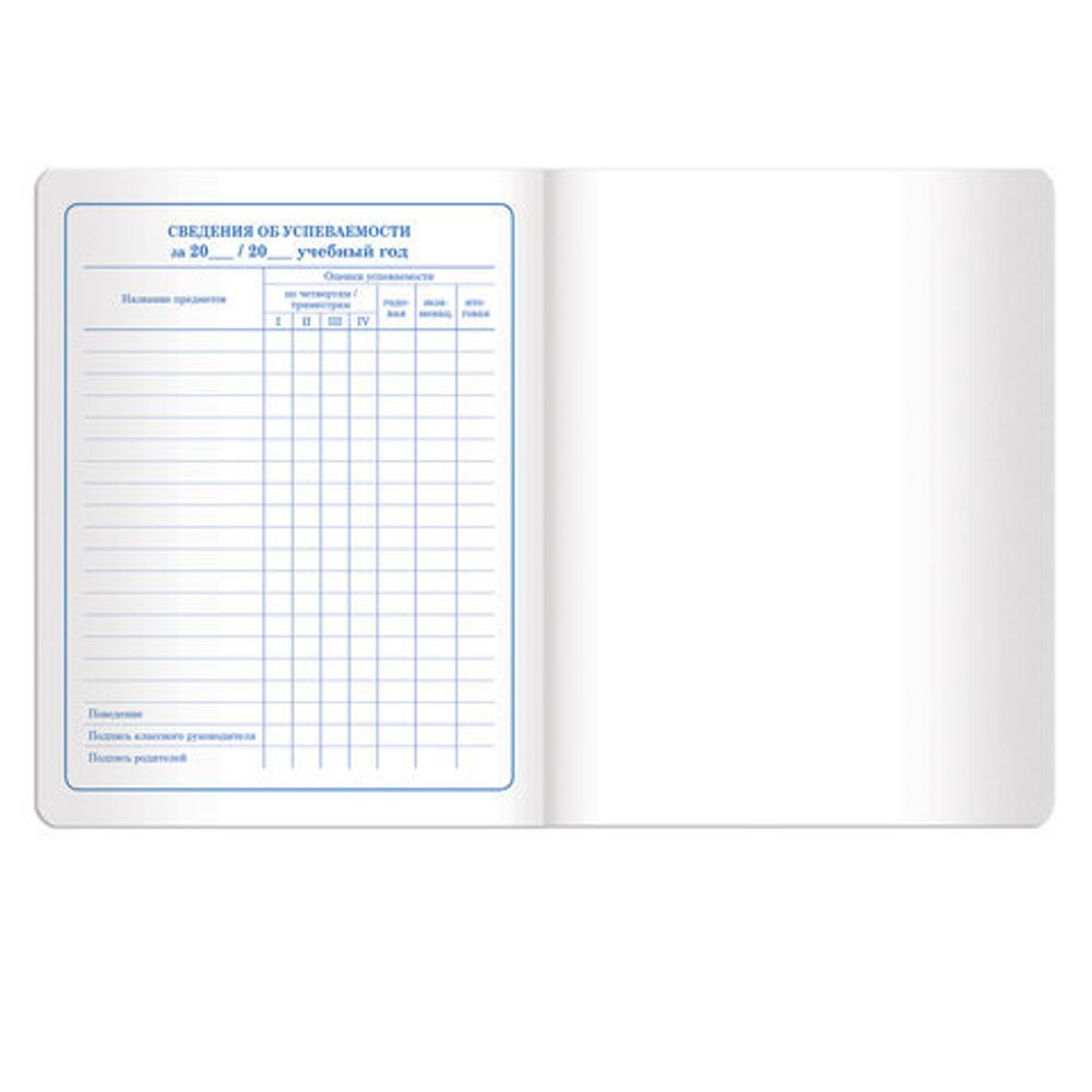 Дневник 1-4 класс 48 л., обложка кожзам (твердая), печать, аппликация, ЮНЛАНДИЯ, "МИЛАШКА", 105478