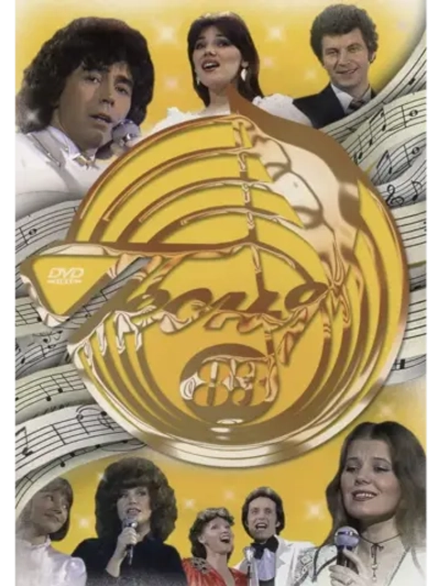 Песня года 1983 (DVD)