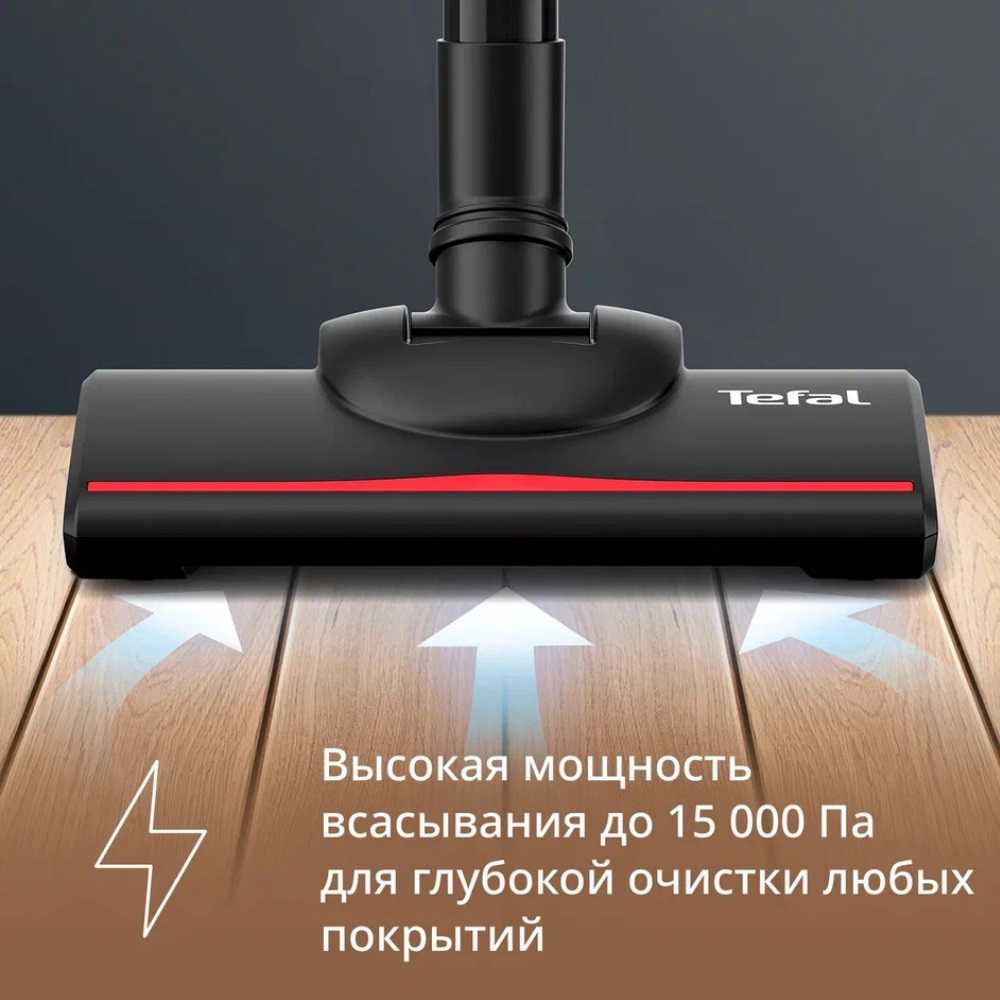 Проводной вертикальный пылесос Tefal Vertical Vacuum Cleaner TY1C15F1