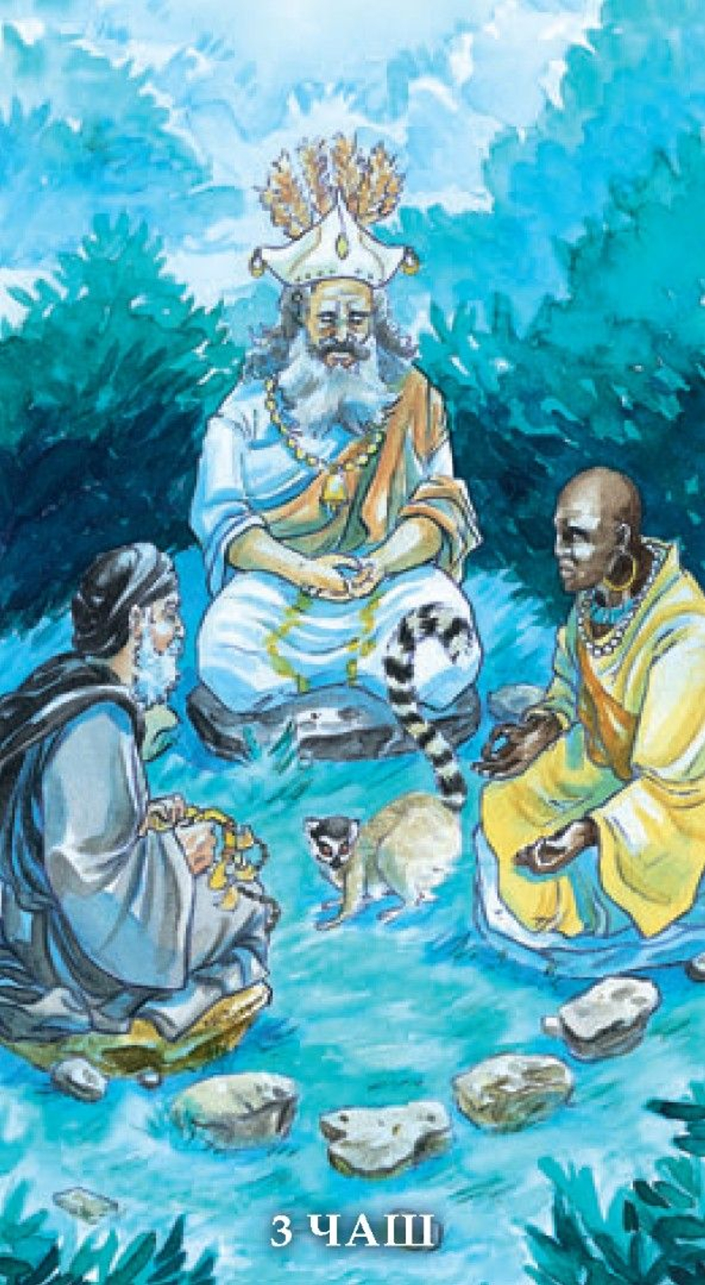 Таро Шаманов (RUS)