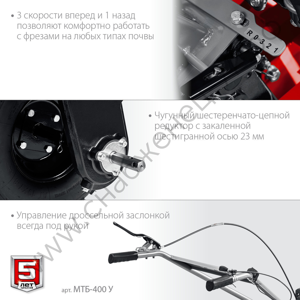 ЗУБР увеличенные колеса, 7 л.с., мотоблок с понижающей передачей (МТБ-400 У)