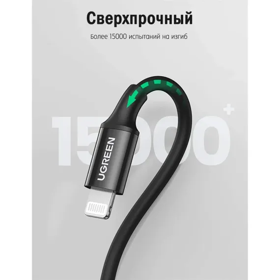 UGREEN USB-C - Lightning Cable Black