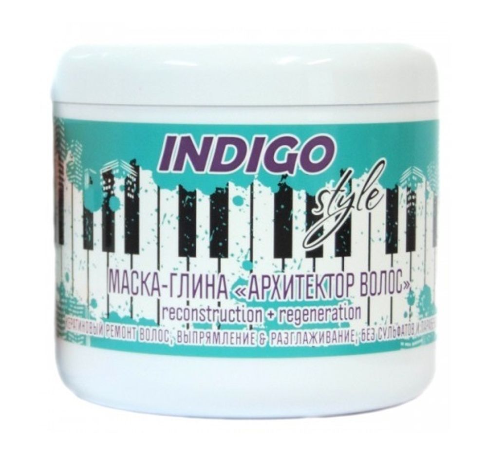 Indigo Style Маска-глина Архитектор волос Реконструкция и регенерация, 500 мл