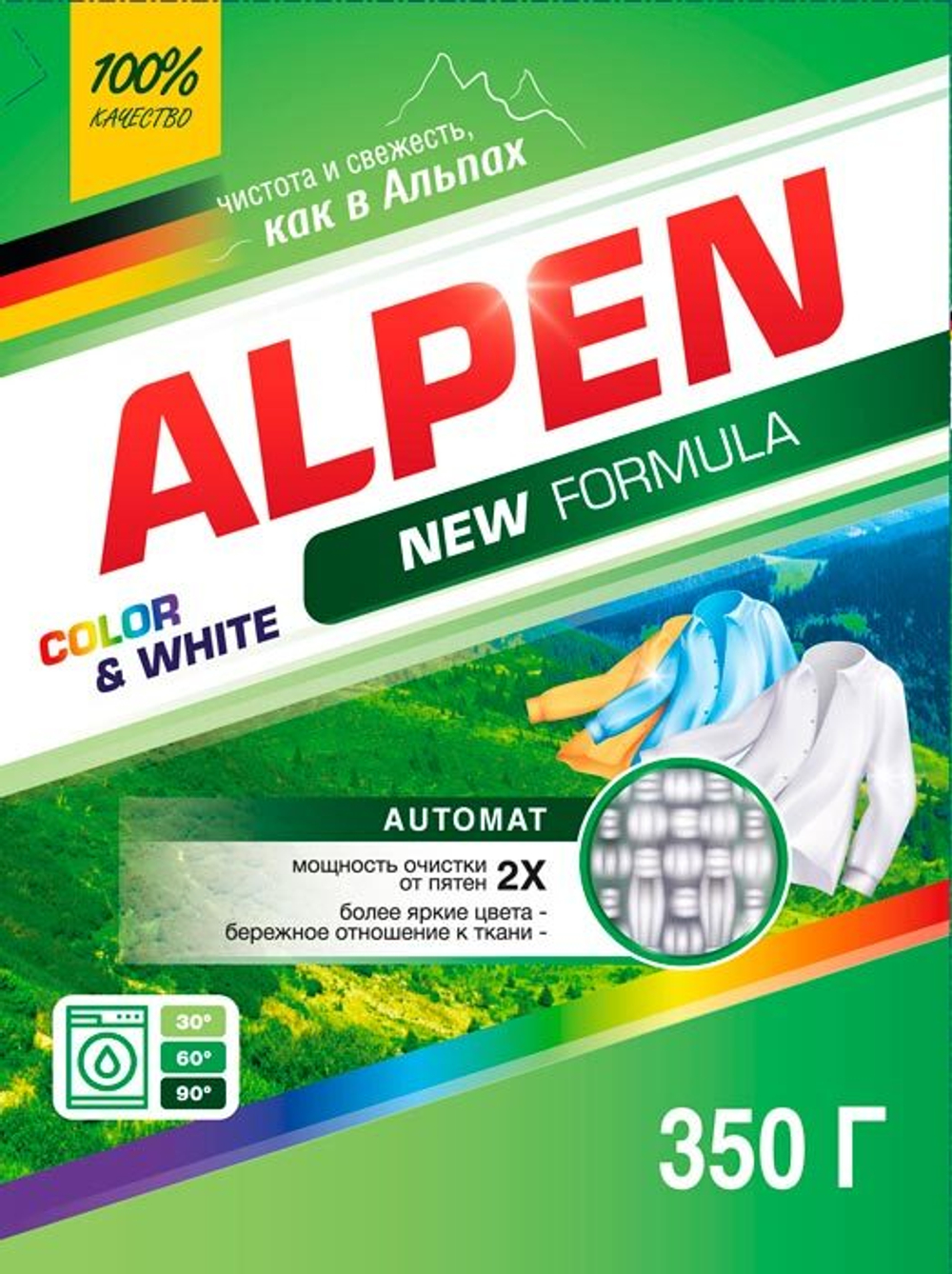 Стиральный порошок Alpen для цветного и белого в коробке 0,350 кг
