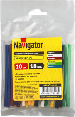 Термо трубка Navigator 71 191 NST-4/2-10-18 (18 шт/упак)