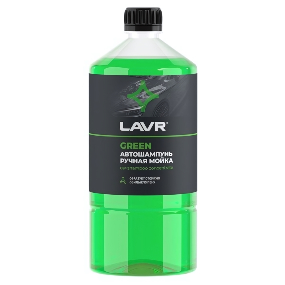 Автошампунь для ручной мойки LAVR Green, 1 л