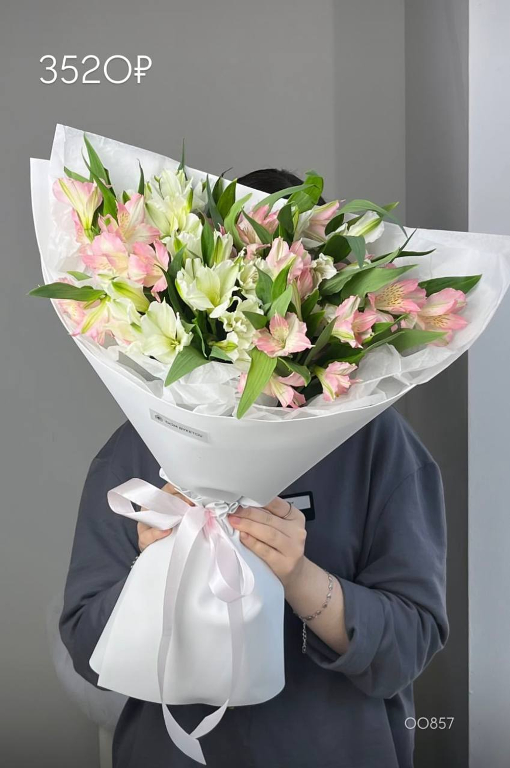 доставка цветов казань, доставка цветов, доставка букетов казань, цветочный казань,цветочный магазин казань , Заказать букет с доставкой Казань, розы Казань купить с доставкой, Диантусы Казань, сборные цветы купить для мамы, купить цветы для девушки, цветы кировский район, доставка цветов по городу Казань, свежие розы купить с доставкой Казань, быстрая доставка цветов в Казани, доставка за 1 час цветов Казань, пионы Казань купить свежие с доставкой, пионы Казань, цветы казань, цветы с доставкой казань, свежие цветы