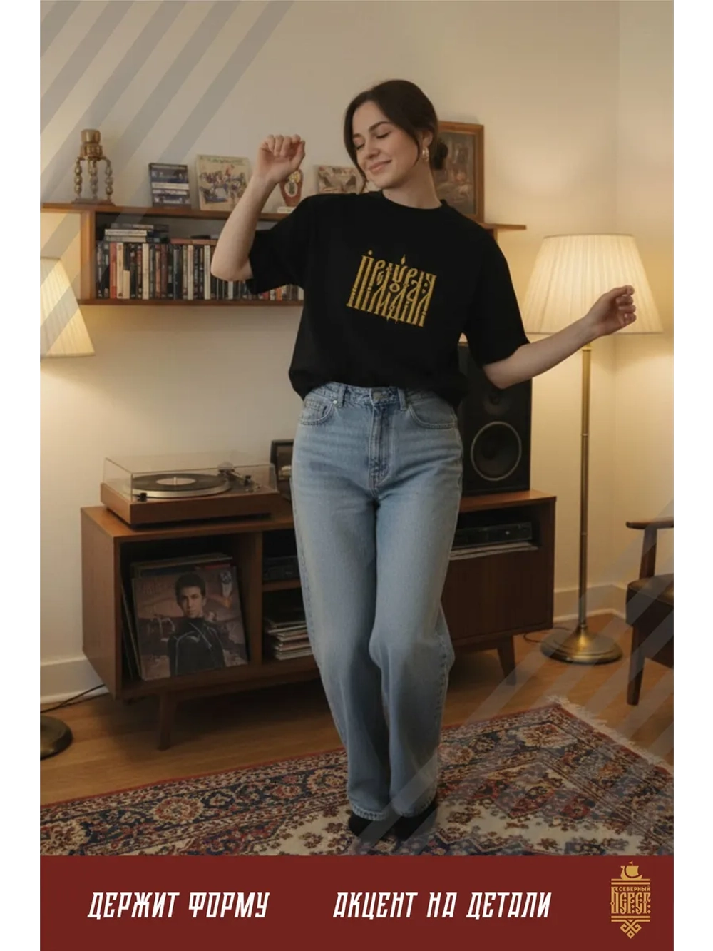 Футболка с вышивкой черная Премудрая