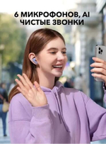 Наушники Soundcore P40i фиолетовый