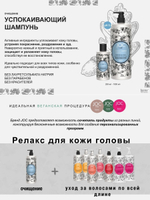 JOC CURE Шампунь Успокаивающий с экстрактом желудя черешчатого дуба 1000 мл