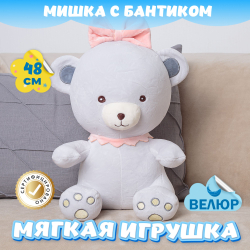 Мягкая игрушка Мишка KiDWoW медведь для девочек и мальчиков
