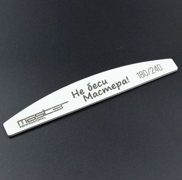 Пилка MASTER Professional 180х240 "Не беси мастера!"