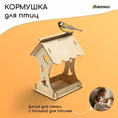 Деревянная кормушка-конструктор «Птички» (14,5х18,5х25 см)