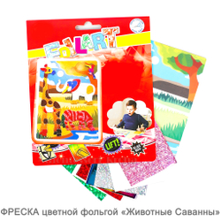 НАБОР ИГР В ДОРОГУ для ребёнка 2 - 4 лет