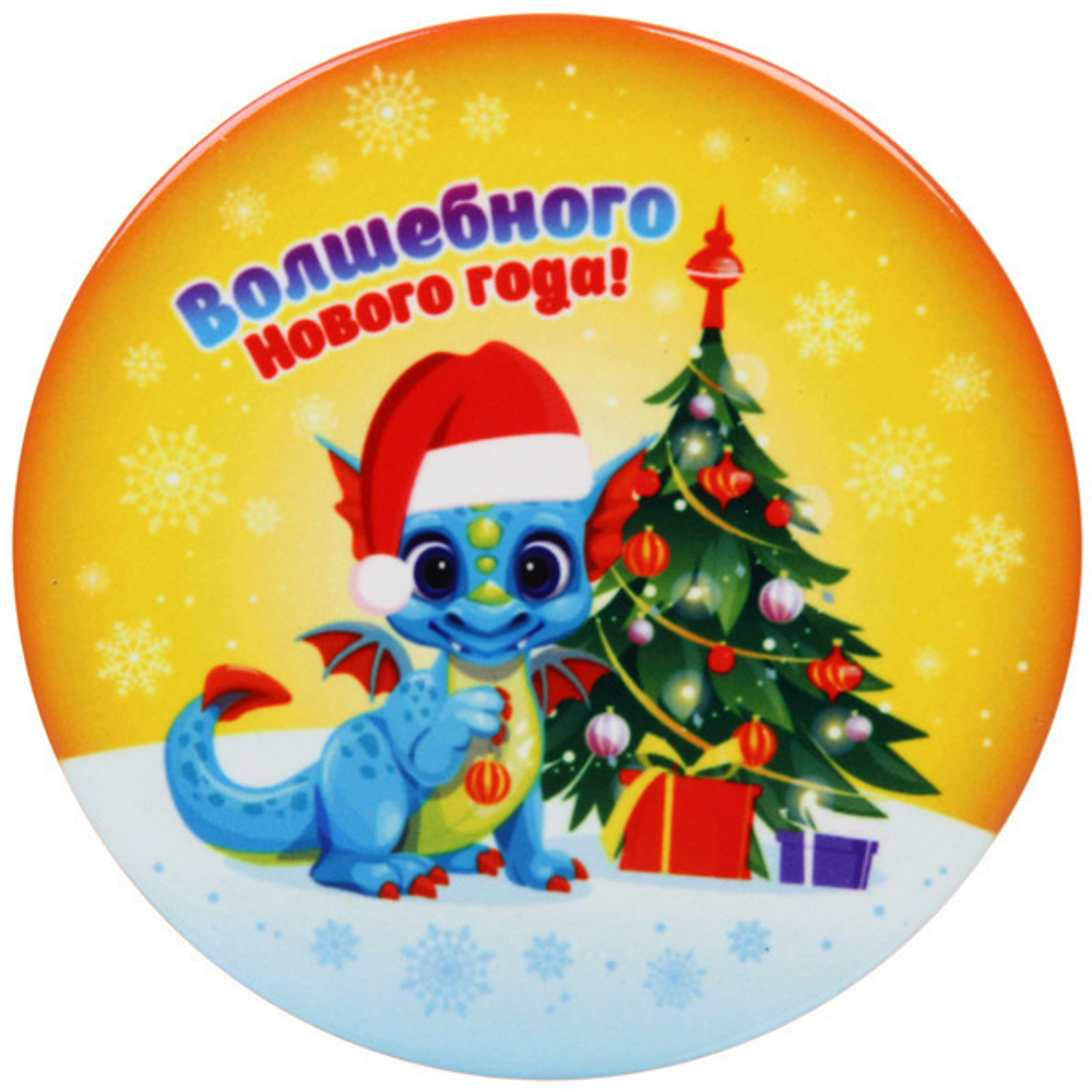 Подставка под кружку керамическая 10см «Новогодний Дракоша Йоки»