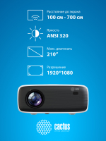 Проектор  Cactus CS-PRM.07WT.WUXGA