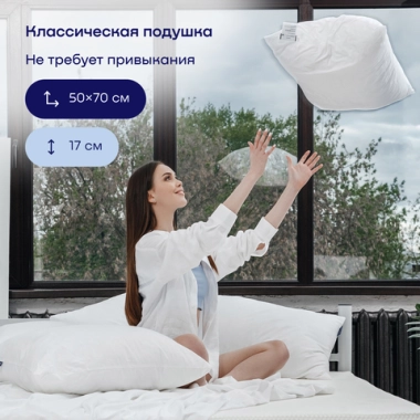 Подушка BuyDeep