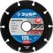 ЗУБР МЕТАЛЛОРЕЗ 125 мм, вакуумное спекание, алмазный диск по металлу, Профессионал (36662-125)