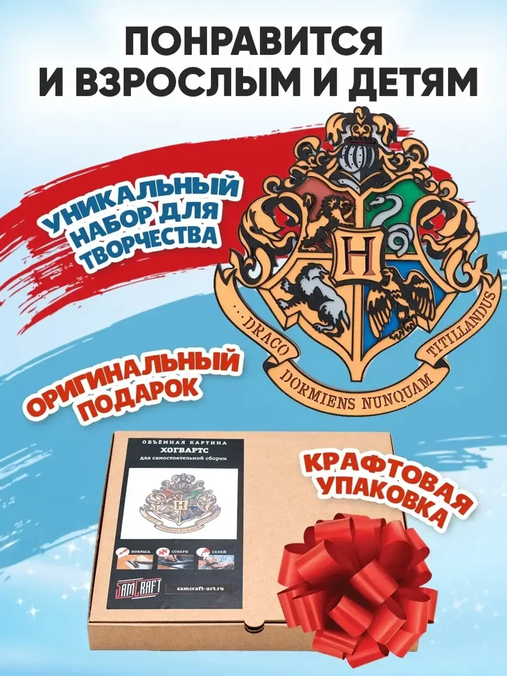 Деревянные пазлы картина по номерам Хогвартс, Гарри Поттер