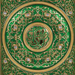 GAEM Шкатулка для Корана, L18,5 W24 H6 см