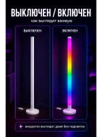 Торшер напольный современный RGB