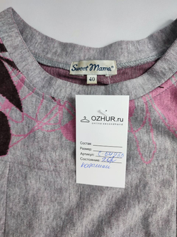 Платье Sweet Mama для беременных 40 размер