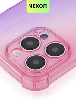 Чехол BROSCORP для Apple iPhone 15 Pro Max (арт.IP15PROMAX-HARD-TPU-PINK-PURPLE )