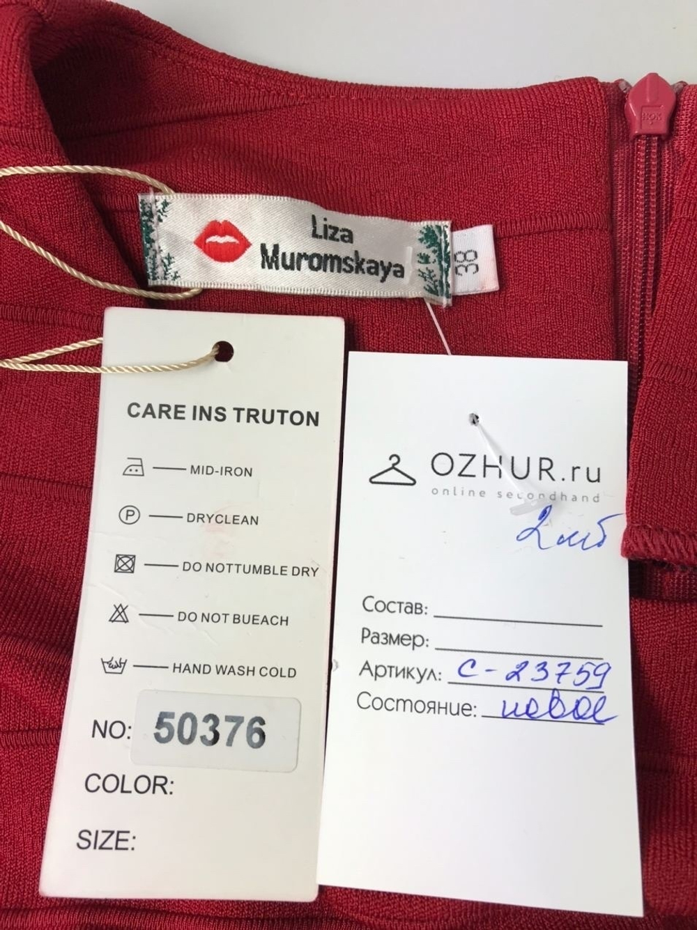 Платье LIZA MUROMSKAYA 44/46 размер, новое