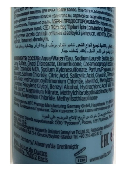 Шампунь оживляющий для всех типов волос / Balance 250 мл