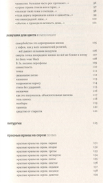 Революция и другие поэмы