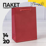 Пакет подарочный 14х20х8см "Фактура" (Красный)