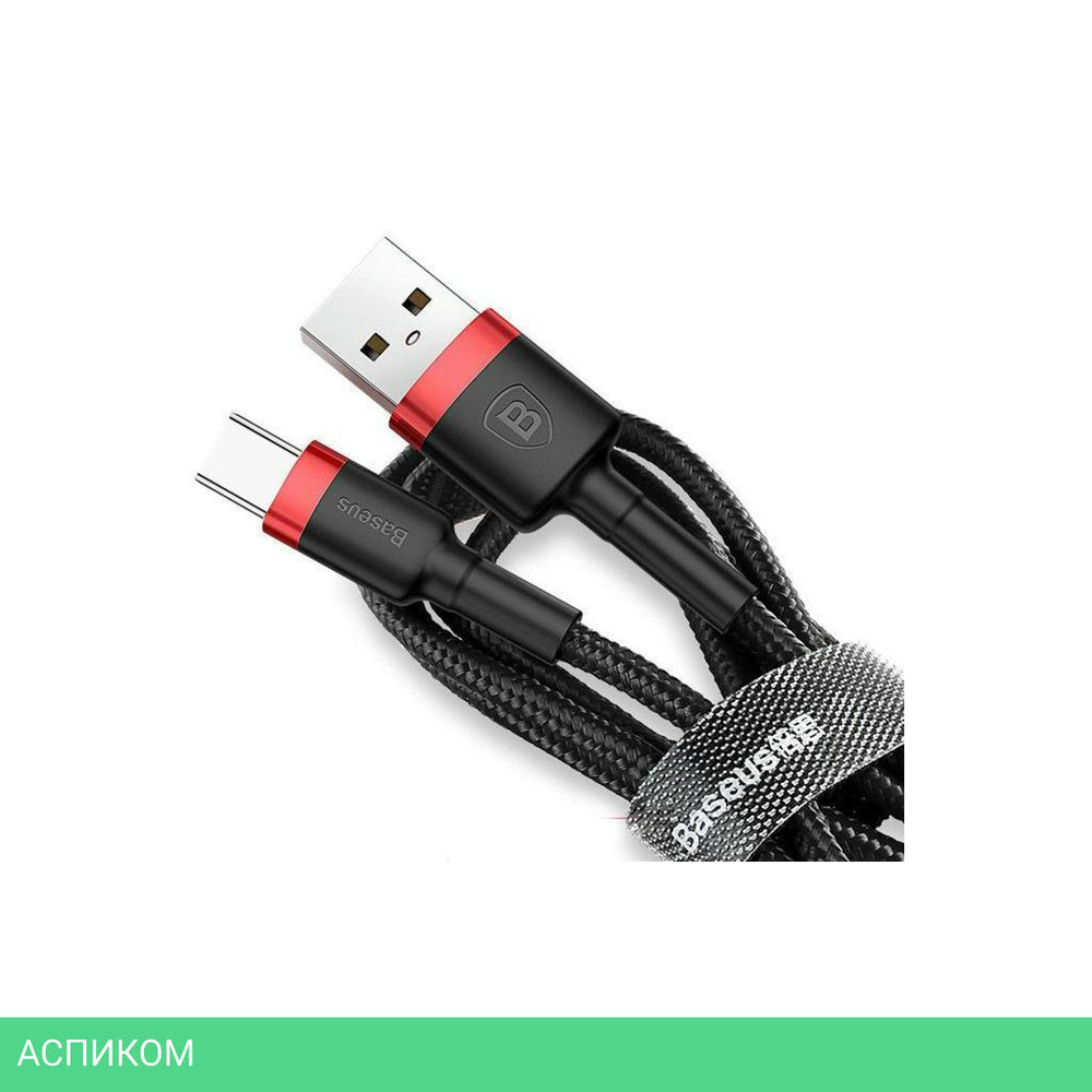 Кабель Baseus Cafule 2m Red/Black (CATKLF-C91)
