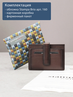 160 - Обложка для документов, Stampa Brio