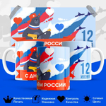 Кружка ТМ Ларец, Россия, День России, 330мл, 1шт