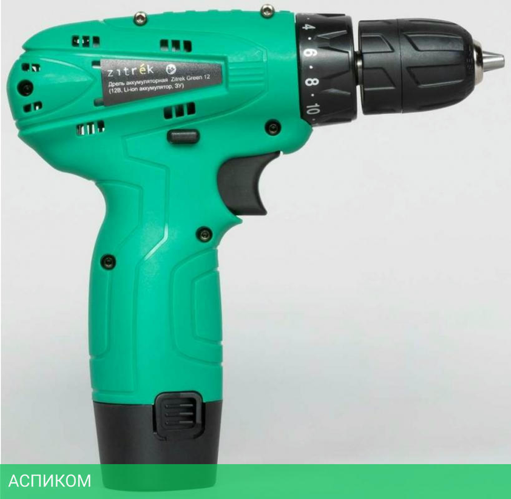 Дрель-шуруповерт Zitrek Green 12 (063-4071)