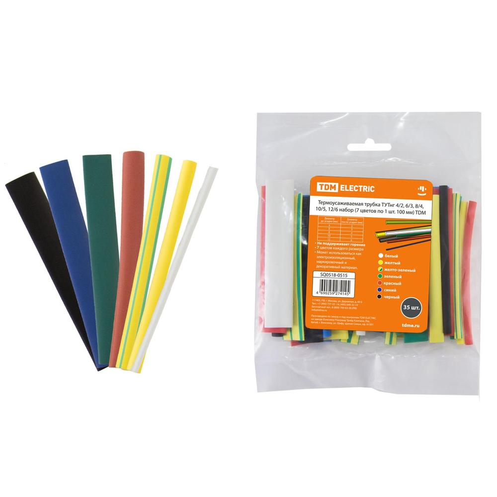 Кембрик (набор)  35шт (2/1, 4/2, 6/3, 8/4, 10/5, 12/6) 10см TDM