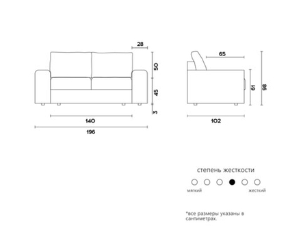 Диван LEGRAN 01.32 нераскладной