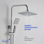 Душевая стойка Ceruttispa КЛЕЛИЯ RS (CLELIA RS) из латуни, цвет хром