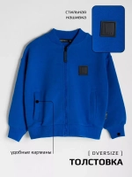 Синий спортивный костюм для мальчика в школу