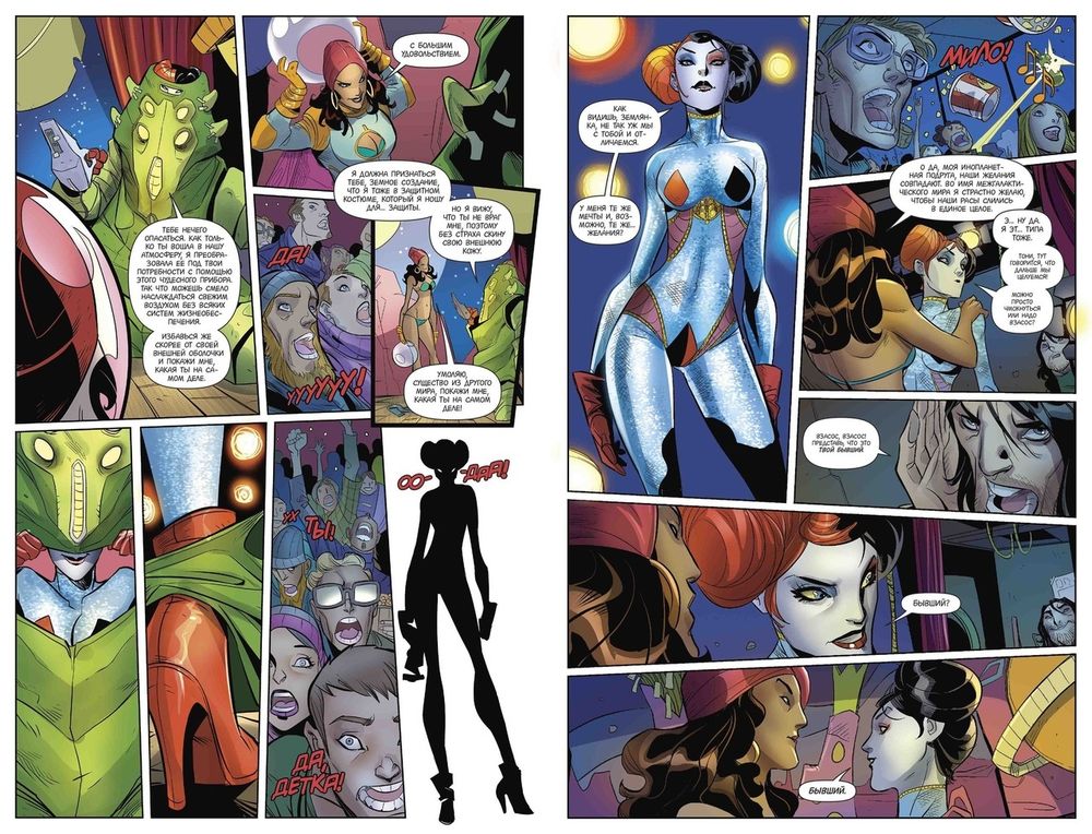 Комикс Харли Квинн. Том 2. Полная отключка