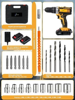 Ktillon Ударная дрель шуруповерт аккумуляторная, с кейсом + набор бит и свёрл, 2 АКБ, 48 В,24 насадки и инструкция в наборе