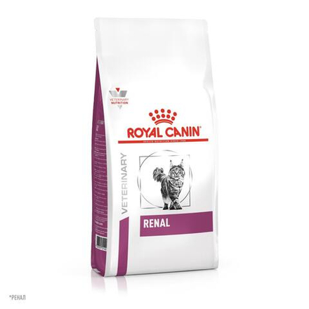 Royal Canin Renal RF 23 Feline Корм сухой диетический для взрослых кошек для поддержания функции почек 2 кг