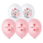 Шар латексный 35см Бести Подруге (Ассорти)