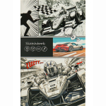 Скетчбук-гормошка А5, 16л., "Гонки", 150 г/м2, Проф-Пресс, без скрепления(складной), ламинираванный картон, матовая ламинация, выб. лак, офсет