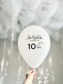 Шары с ЛОГОТИПОМ компании/фирмы под заказ №3869