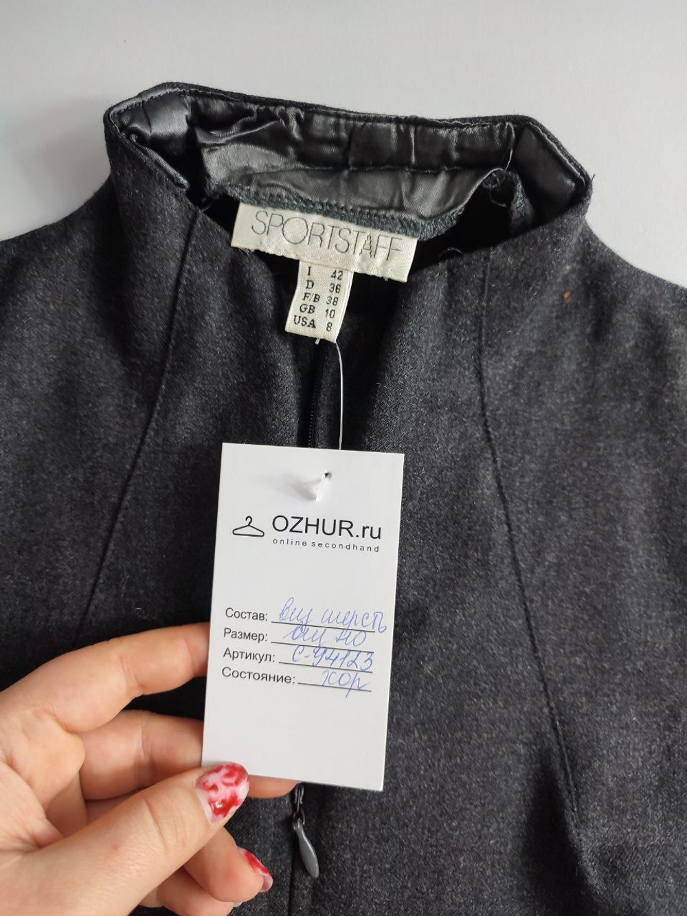 Платье SortStaff повседневное 40 размер