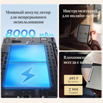 Графический планшет XP-PEN Magic Note Pad черный